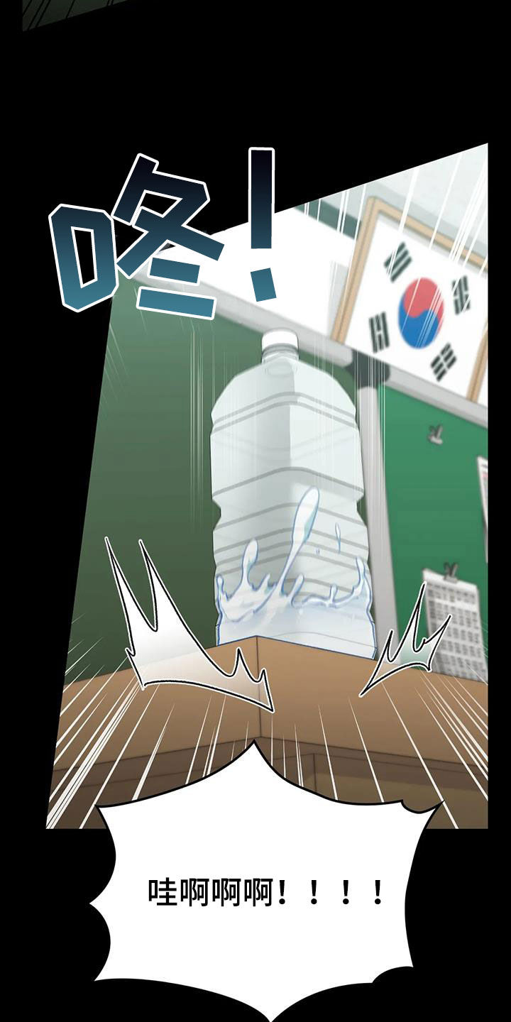 第59章：同桌3