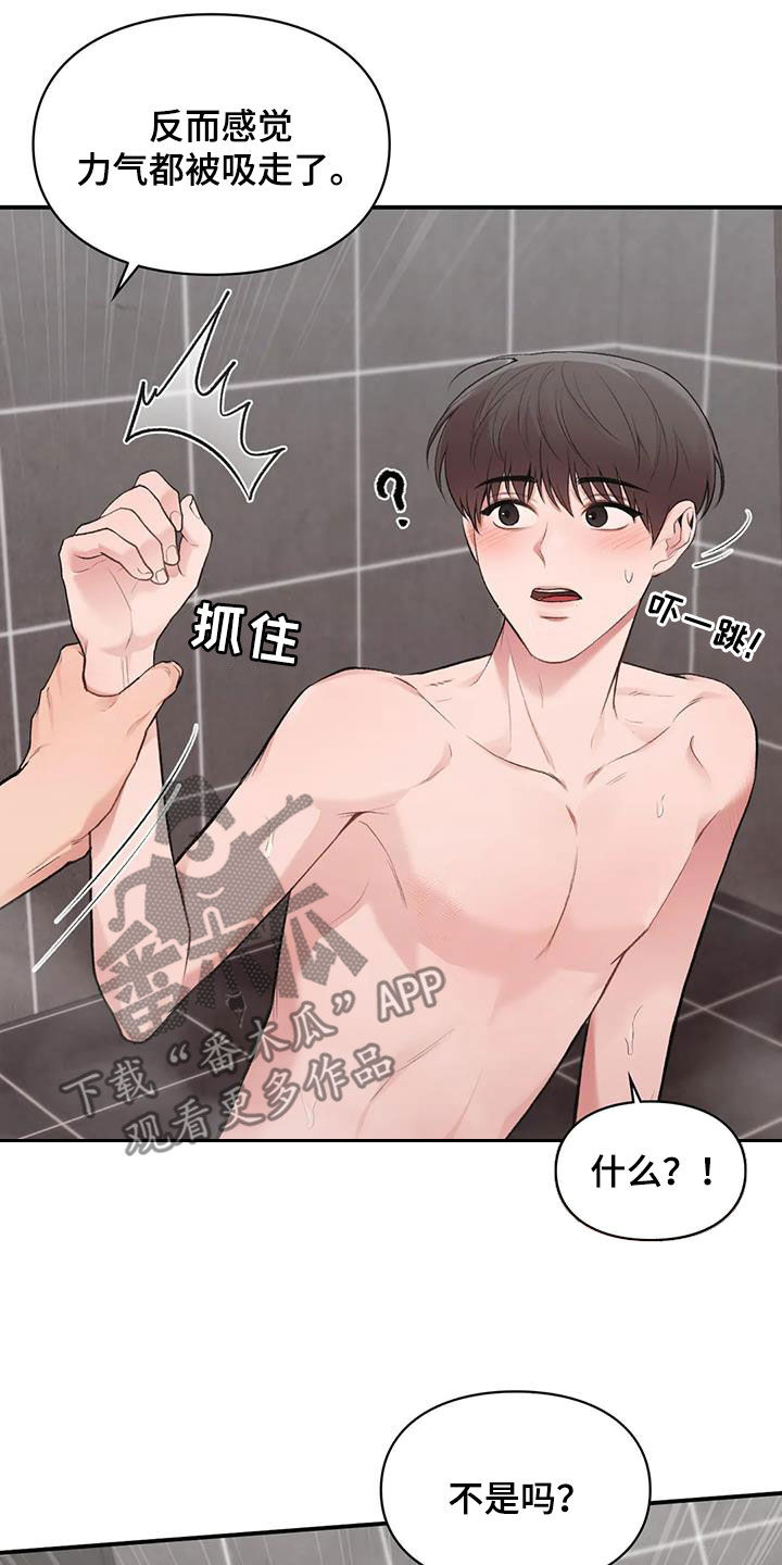 第44章：最后一件事25