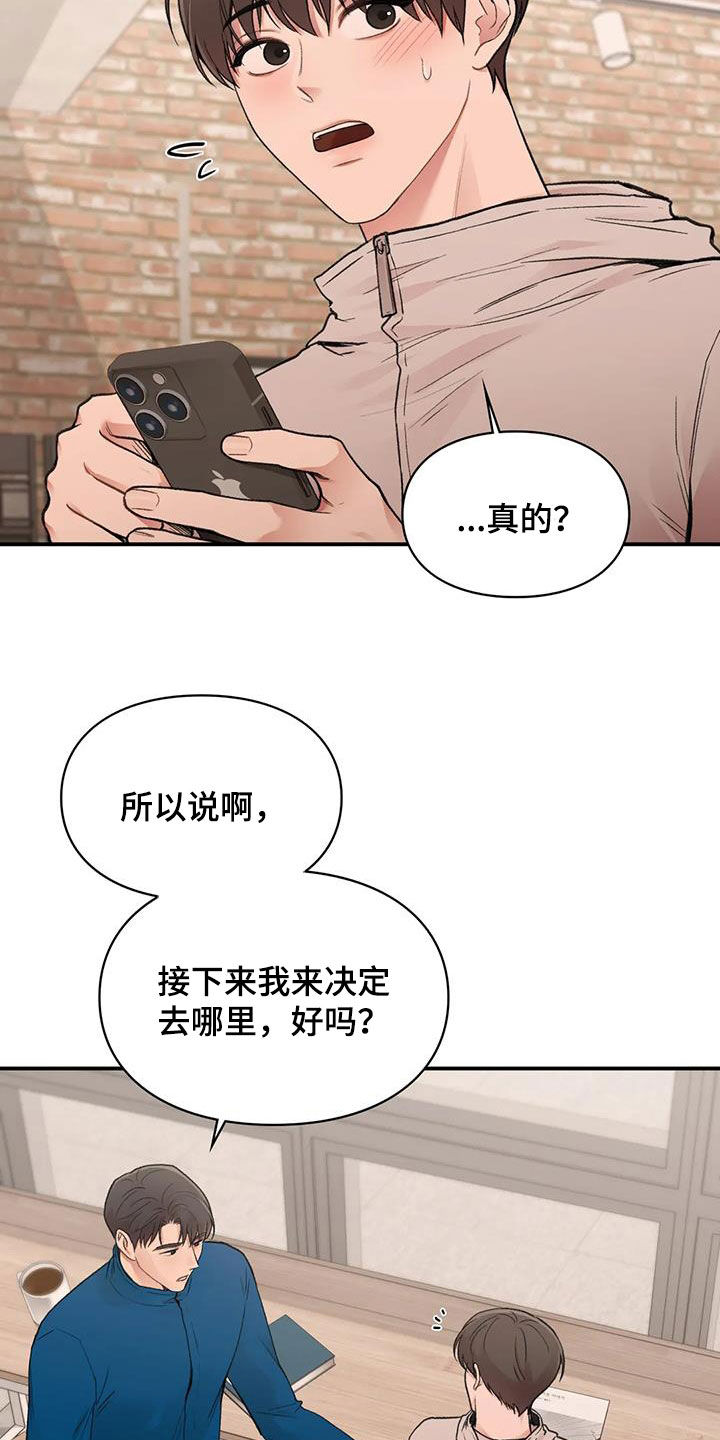 第41章：散心23