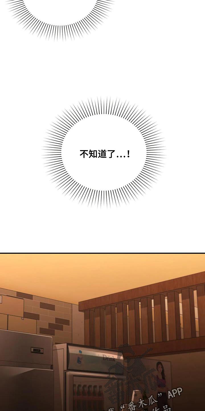 第24章：自由18