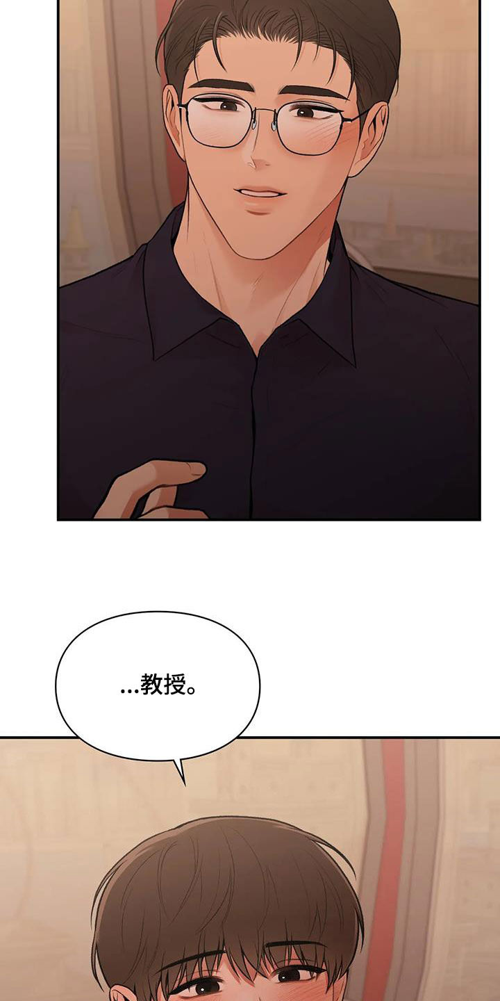 第35章：时间很长18