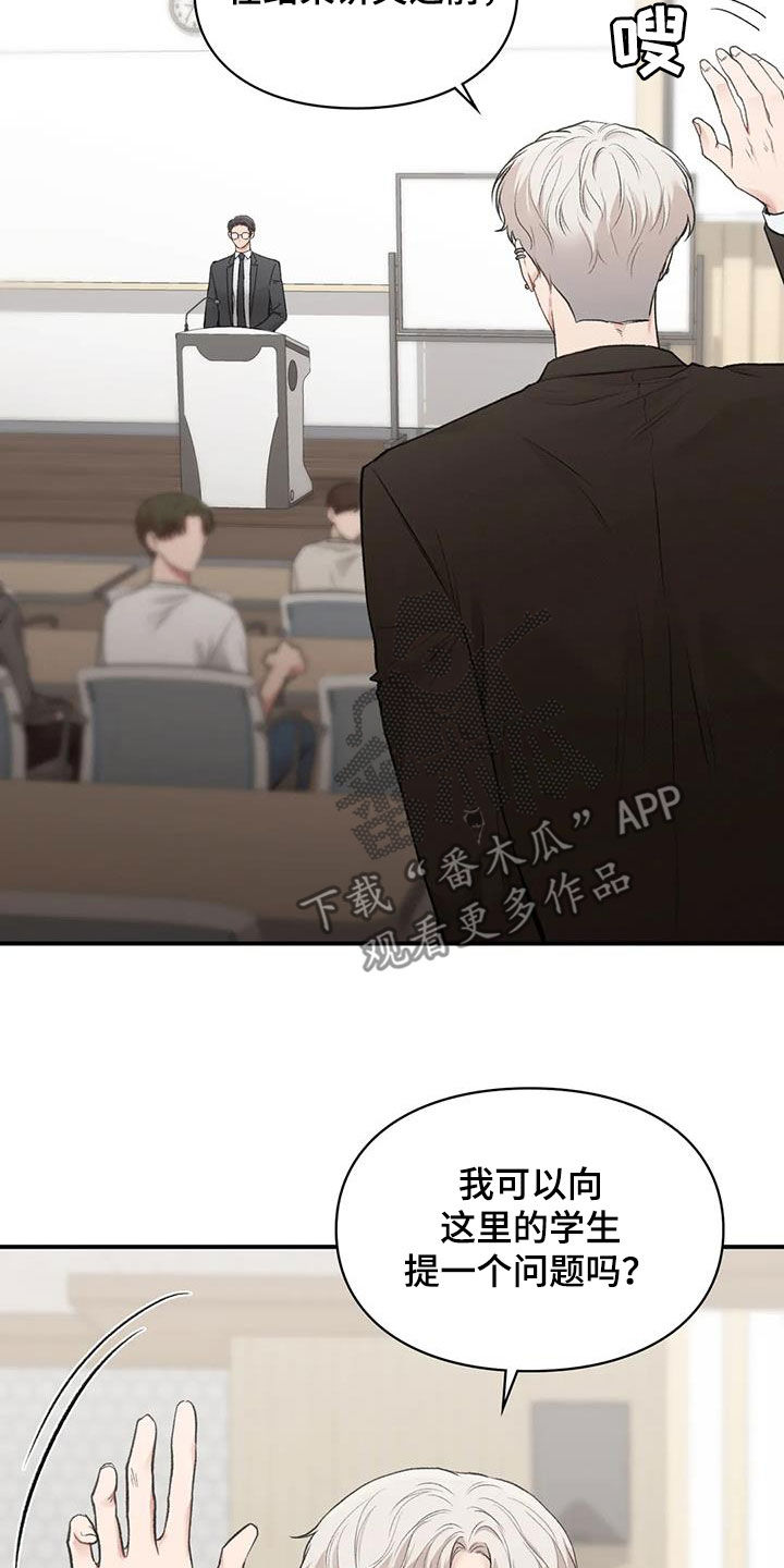 第58章：提问13