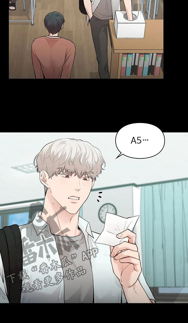 第59章：同桌14