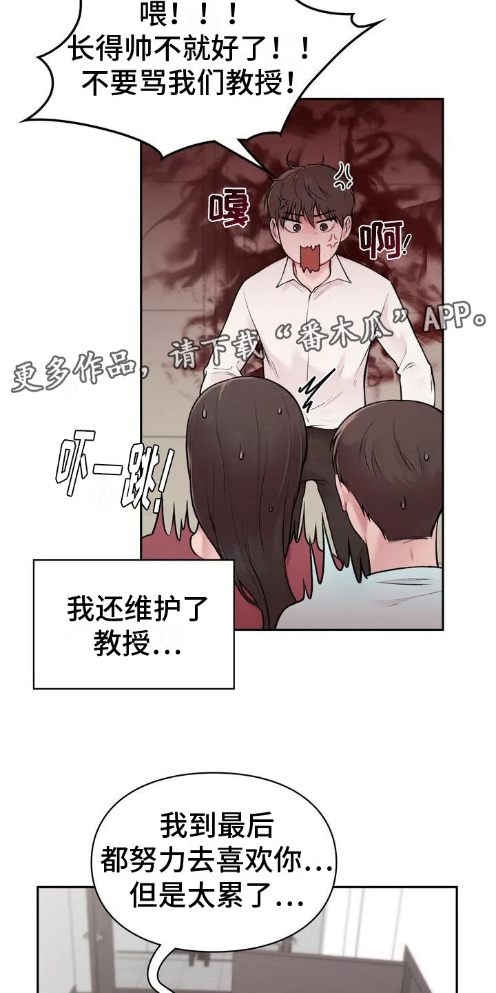 第4章：收点补偿4