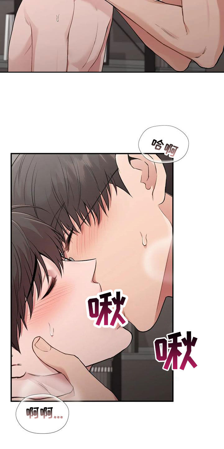 第53章：小猫咪16