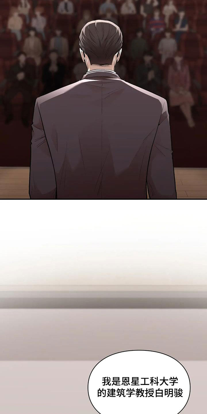 第48章：碰面3