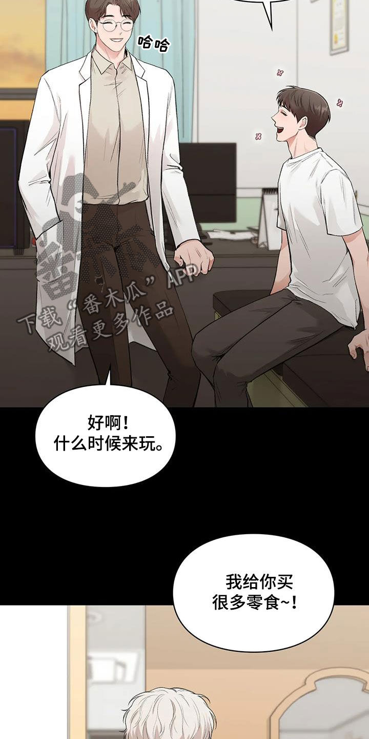 第60章：滑倒30