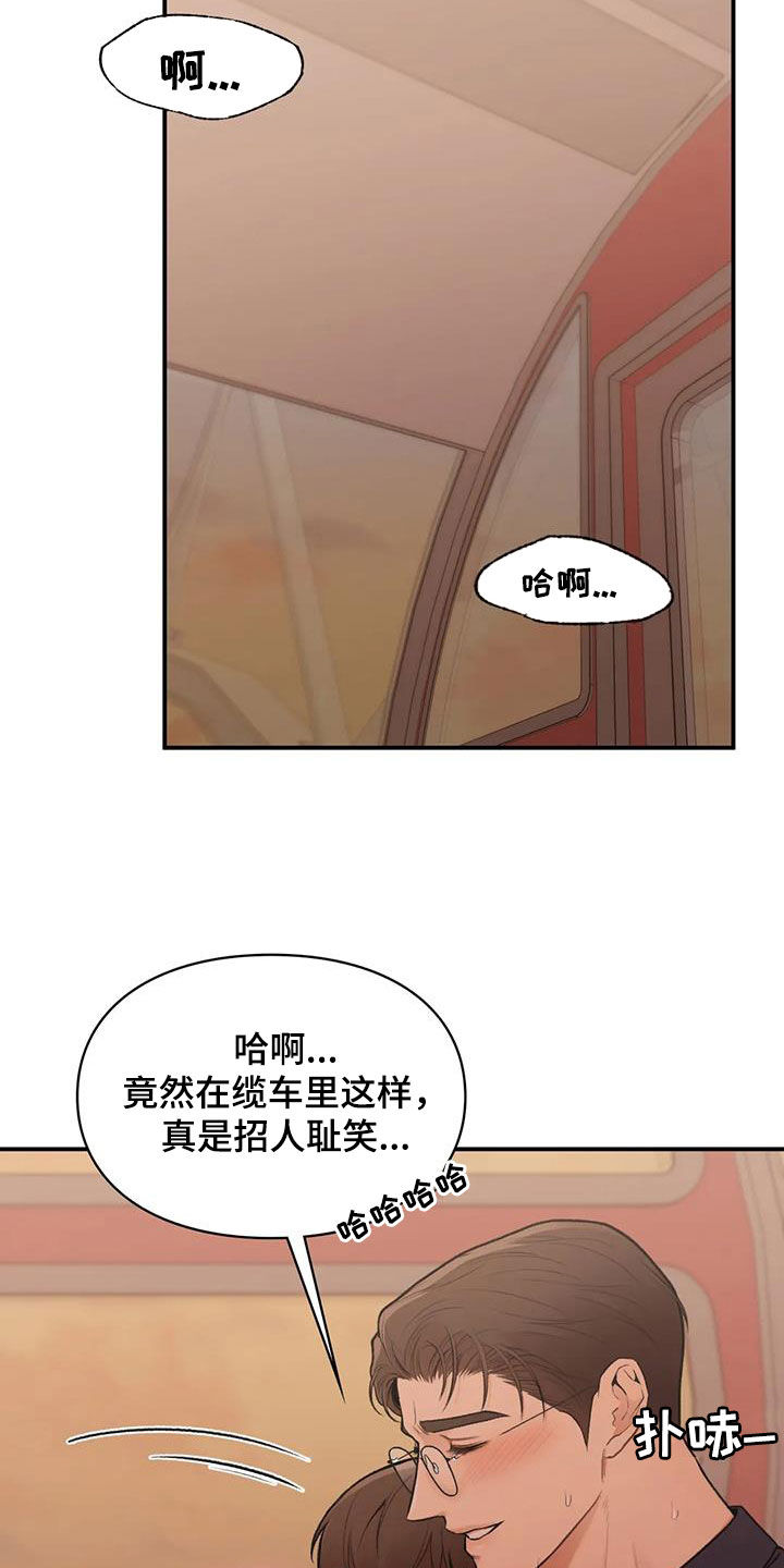 第36章：太幸福了24
