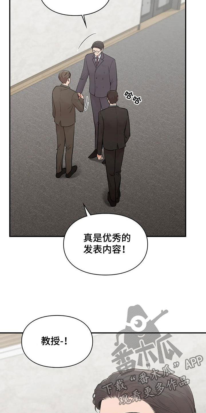 第48章：碰面17