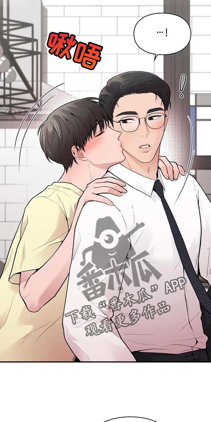 第16章：一会见13