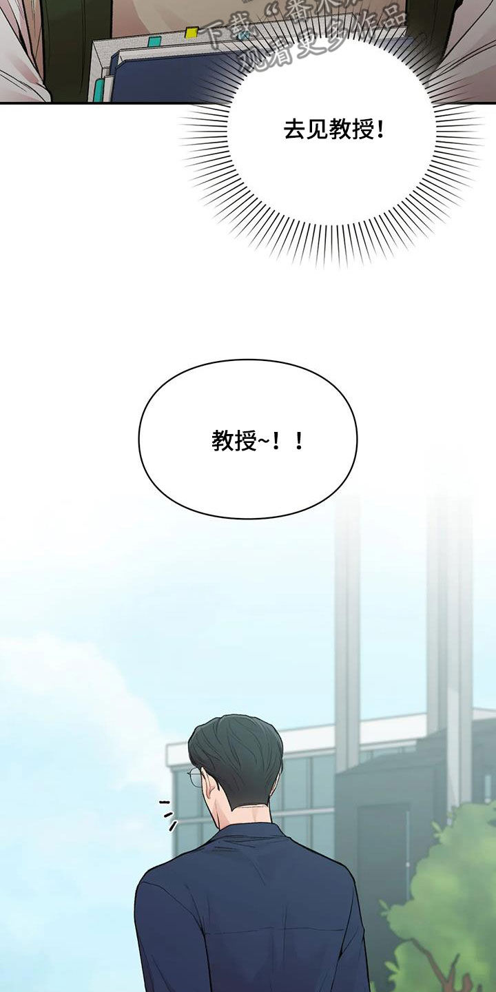 第34章：去约会16