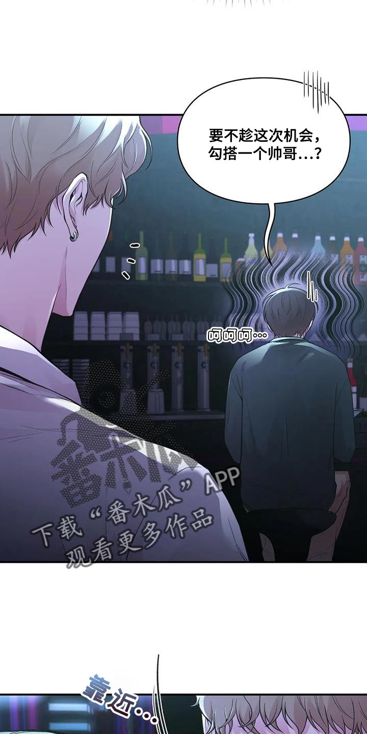 第27章：邀请25