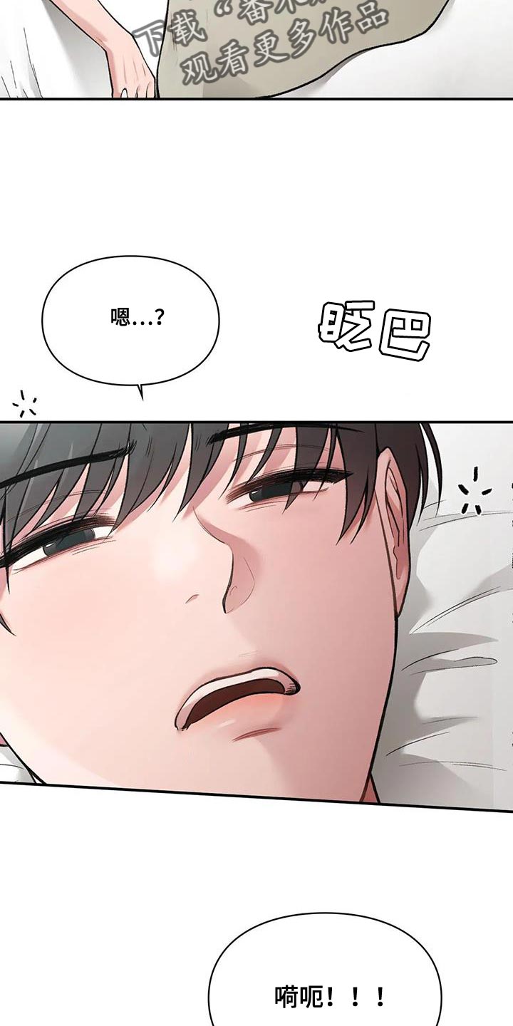 第26章：时间都属于我自己19