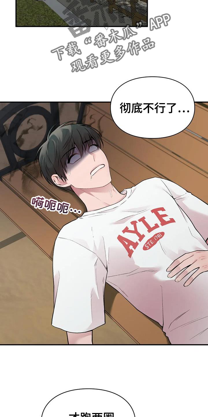 第15章：什么关系9