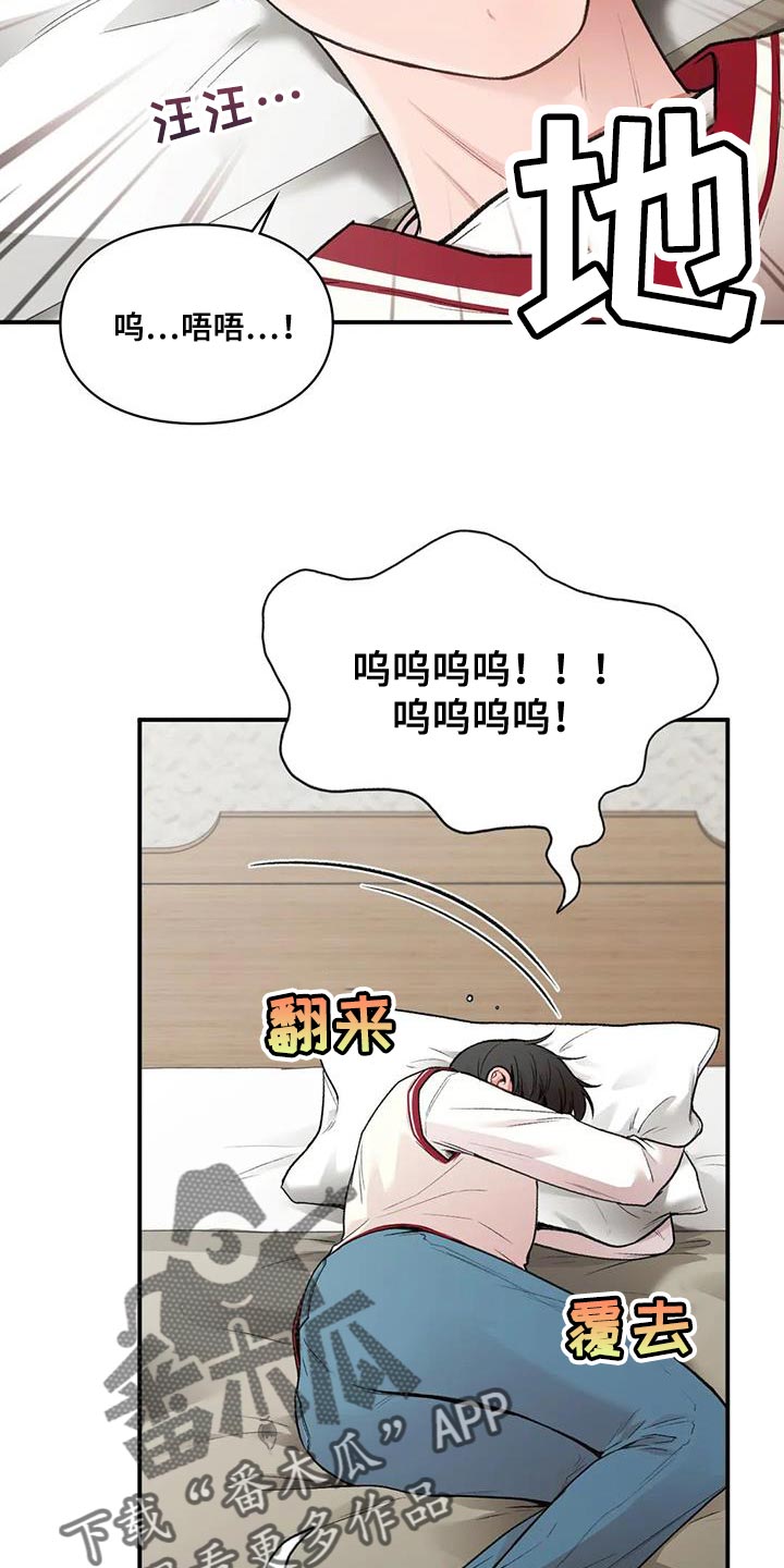 第26章：时间都属于我自己12
