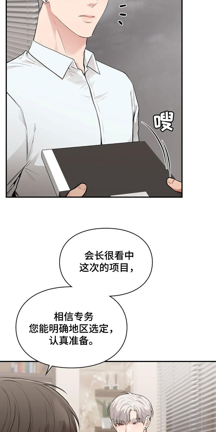第57章：旁听1
