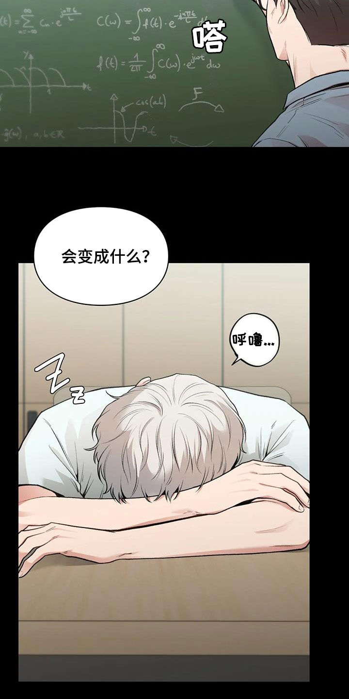 第59章：同桌20