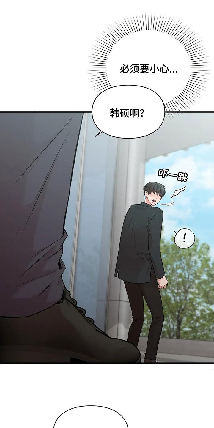 第49章：人渣23