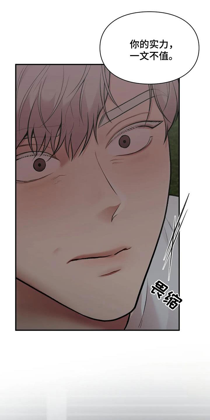 第39章：明争暗斗20
