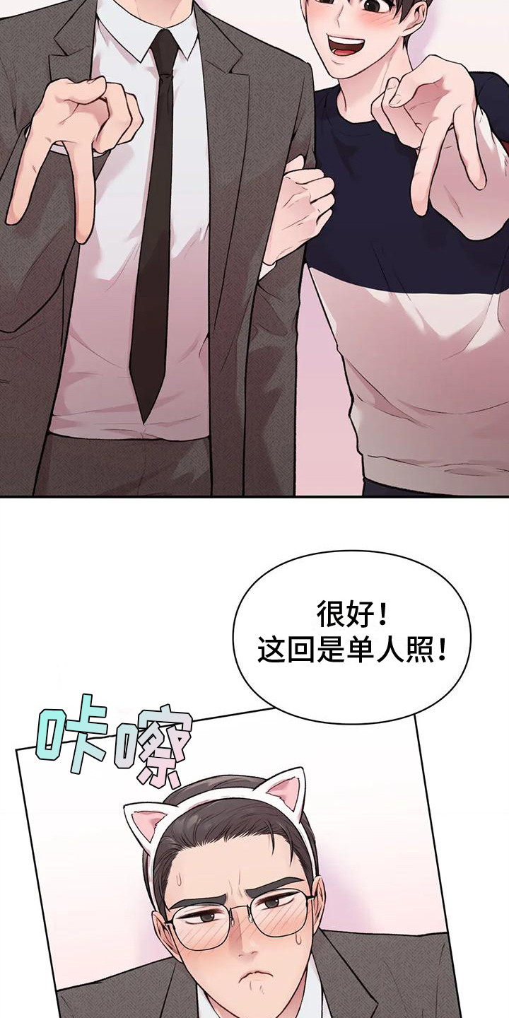 第10章：约会11