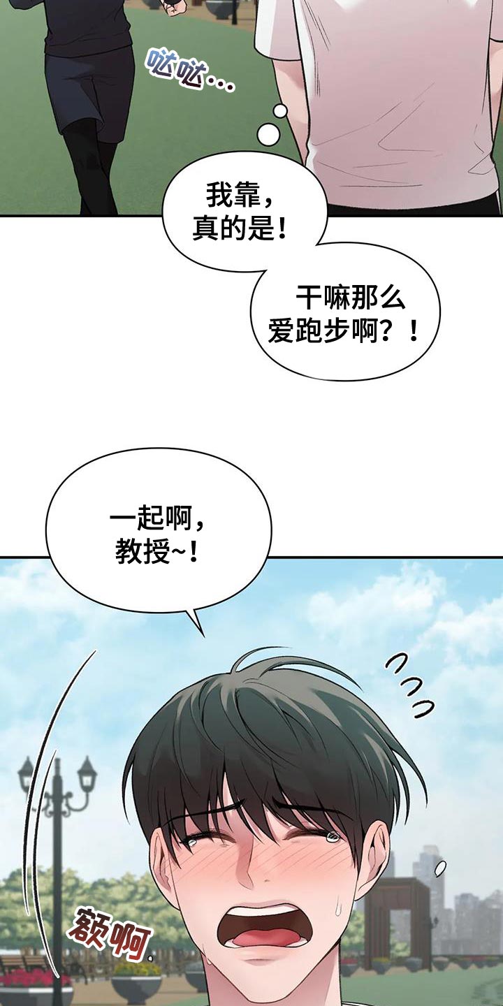 第15章：什么关系7
