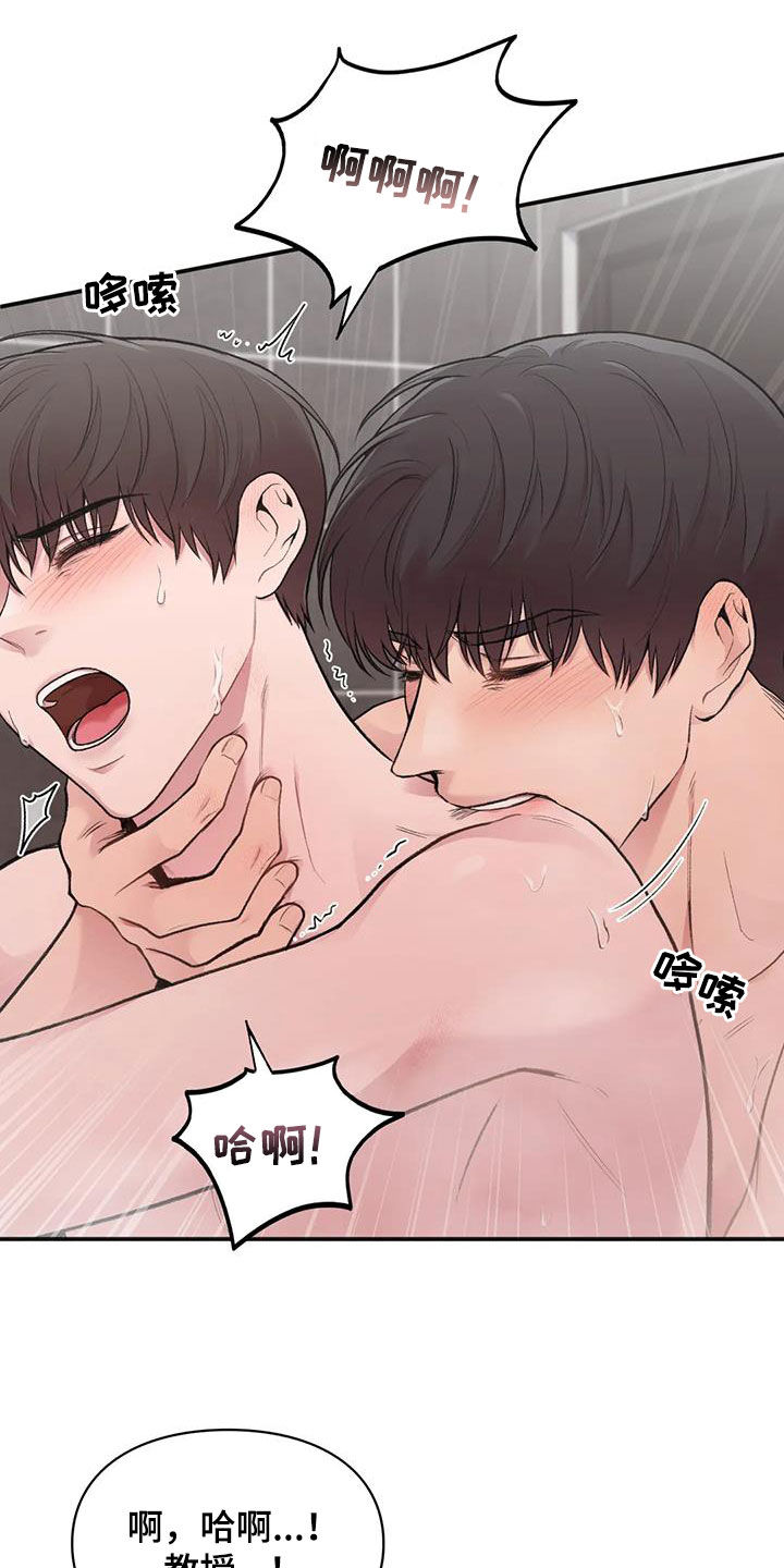 第44章：最后一件事32