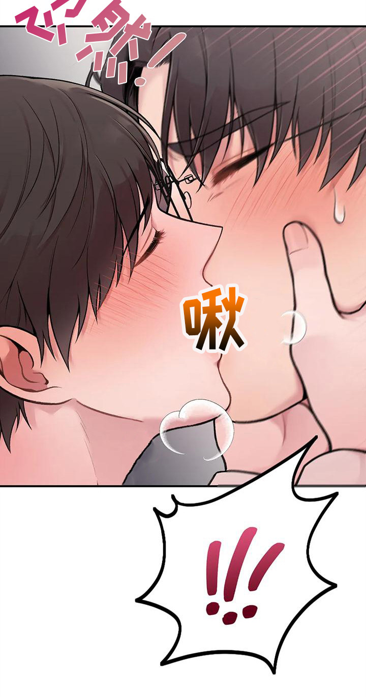 第4章：收点补偿20