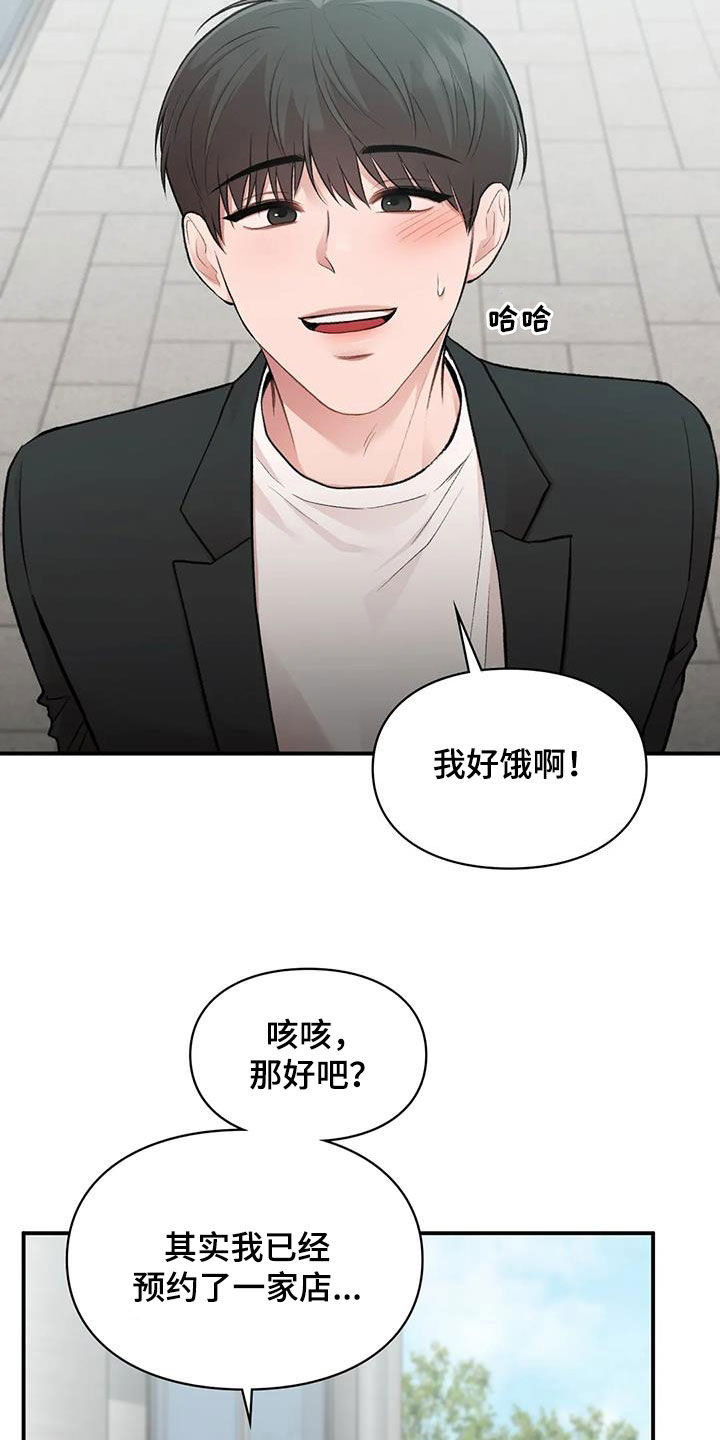 第49章：人渣28