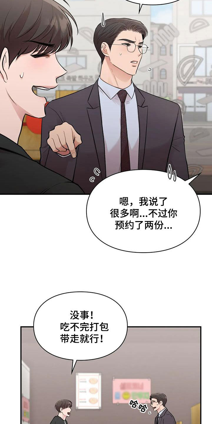 第50章：选一个4