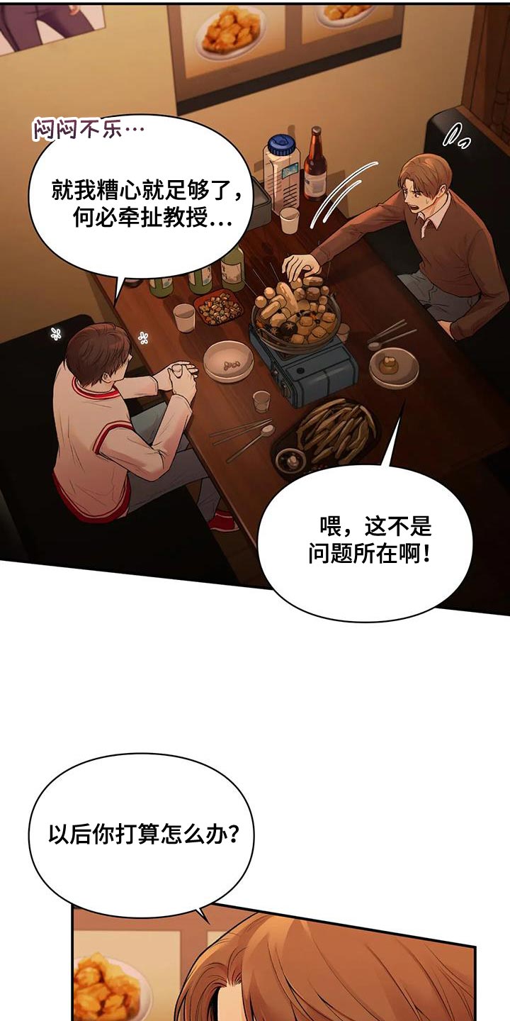 第24章：自由22