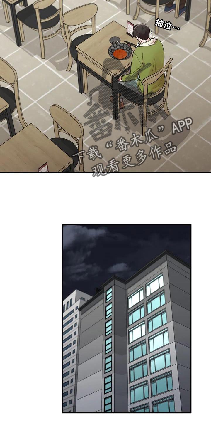 第27章：邀请13