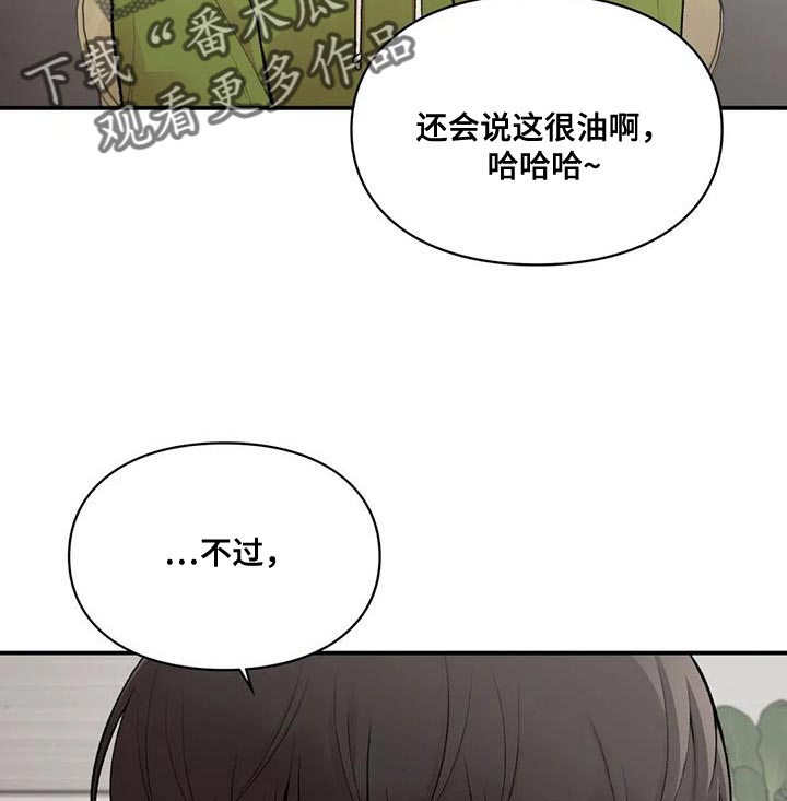 第27章：邀请10