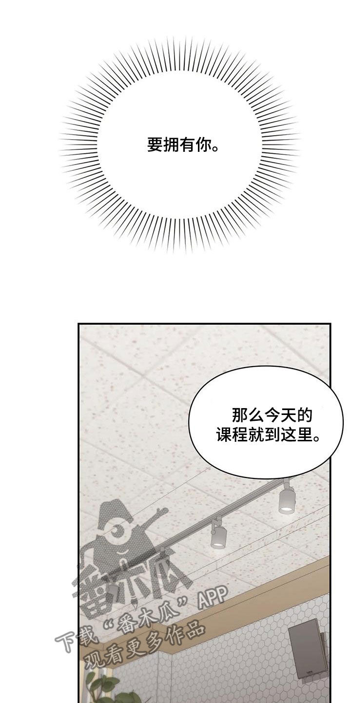 第58章：提问10