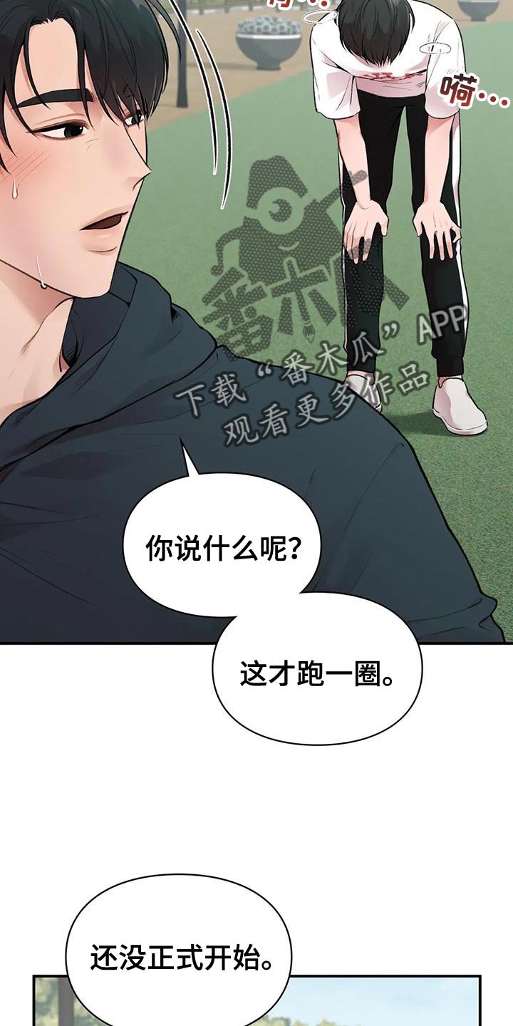 第15章：什么关系3