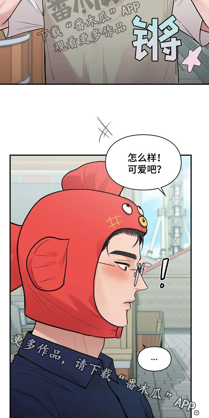 第34章：去约会28