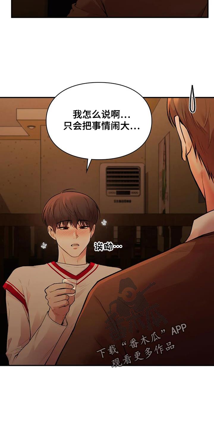第24章：自由21