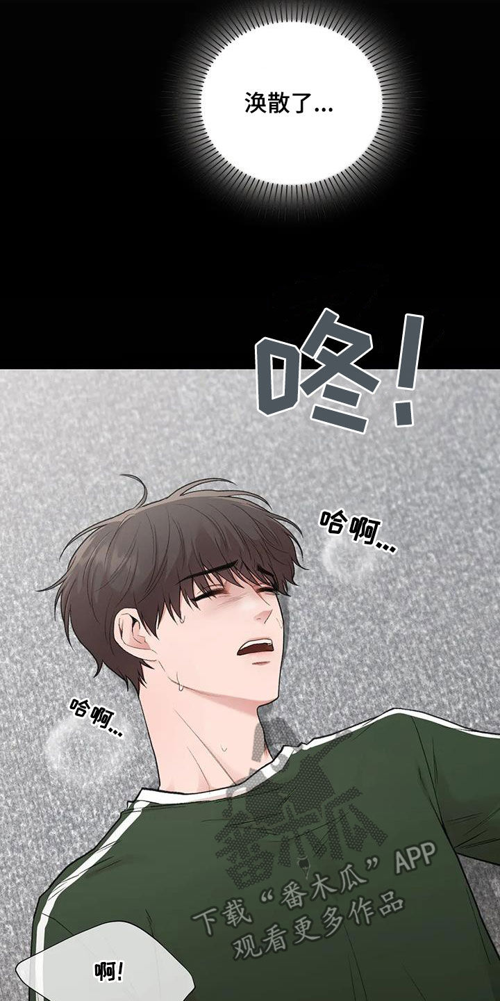 第58章：提问29