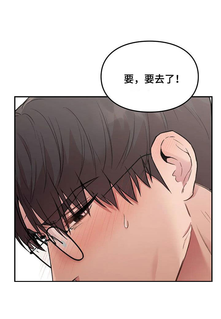 第54章：哭出来10