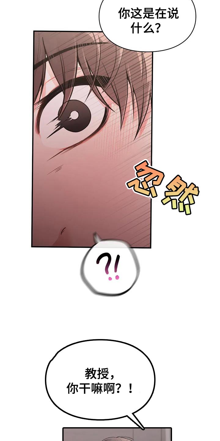第14章：好满足17