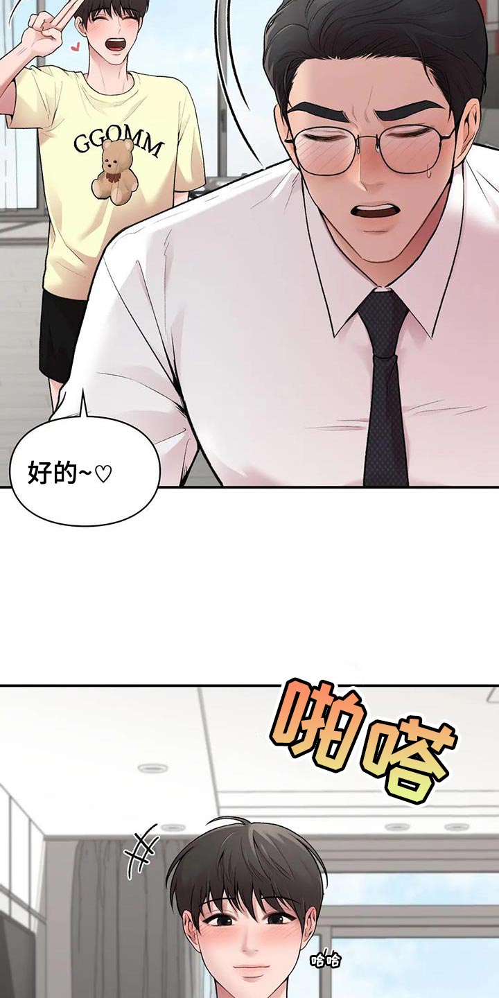 第16章：一会见16