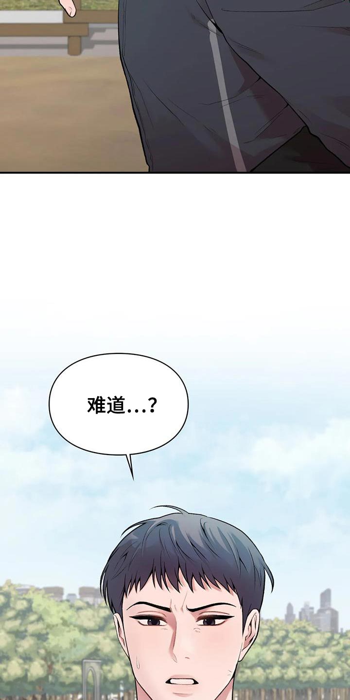 第15章：什么关系19