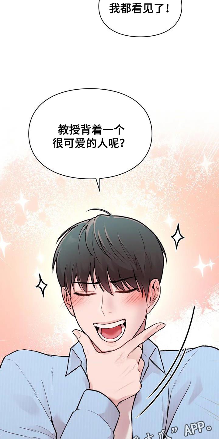 第16章：一会见32