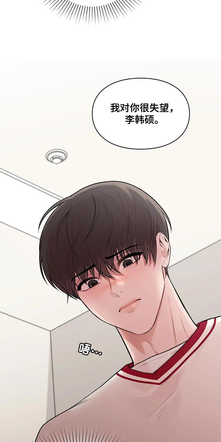 第24章：自由16