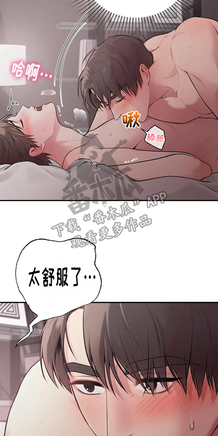 第13章：不准反悔13