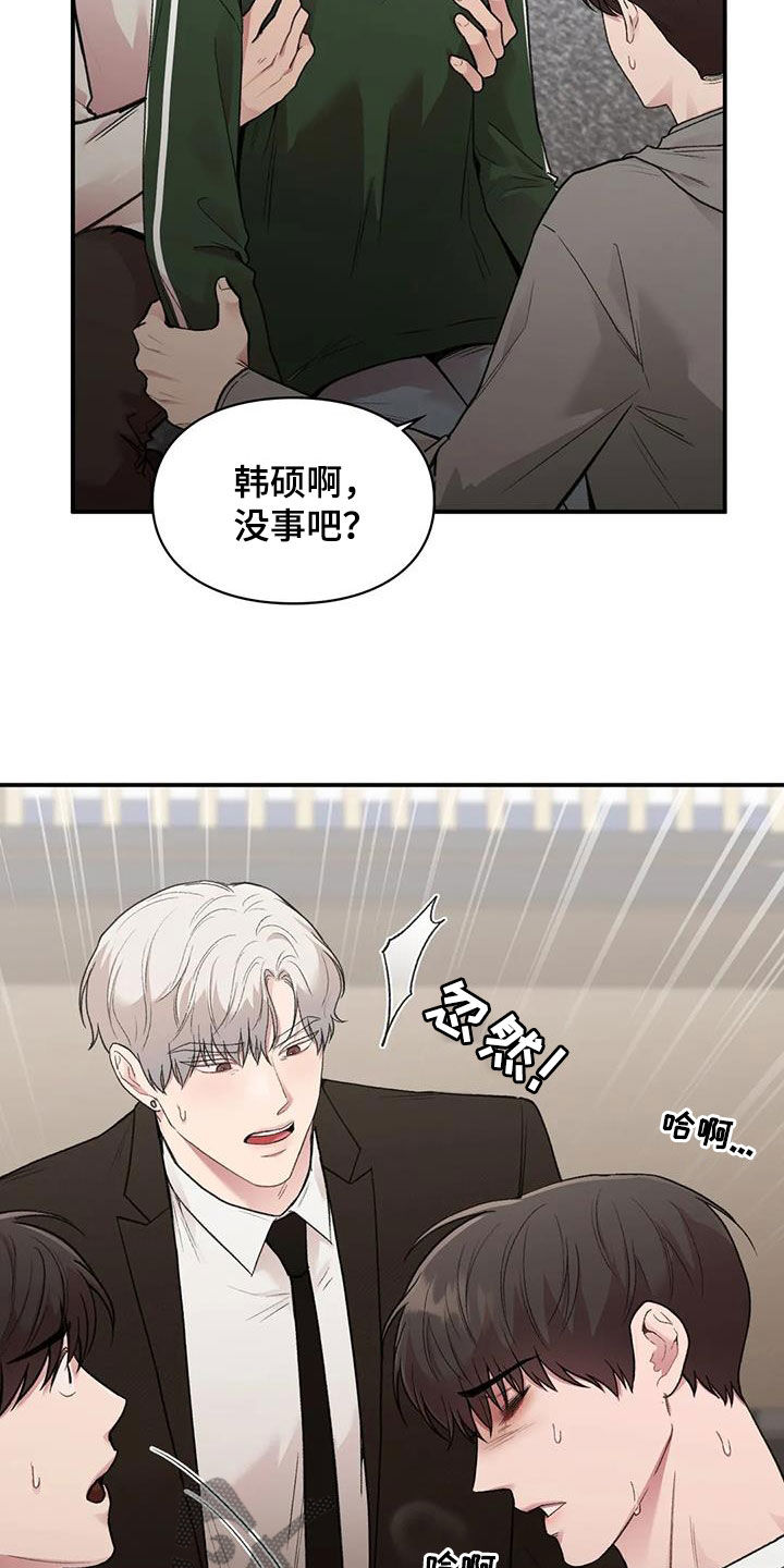 第58章：提问32