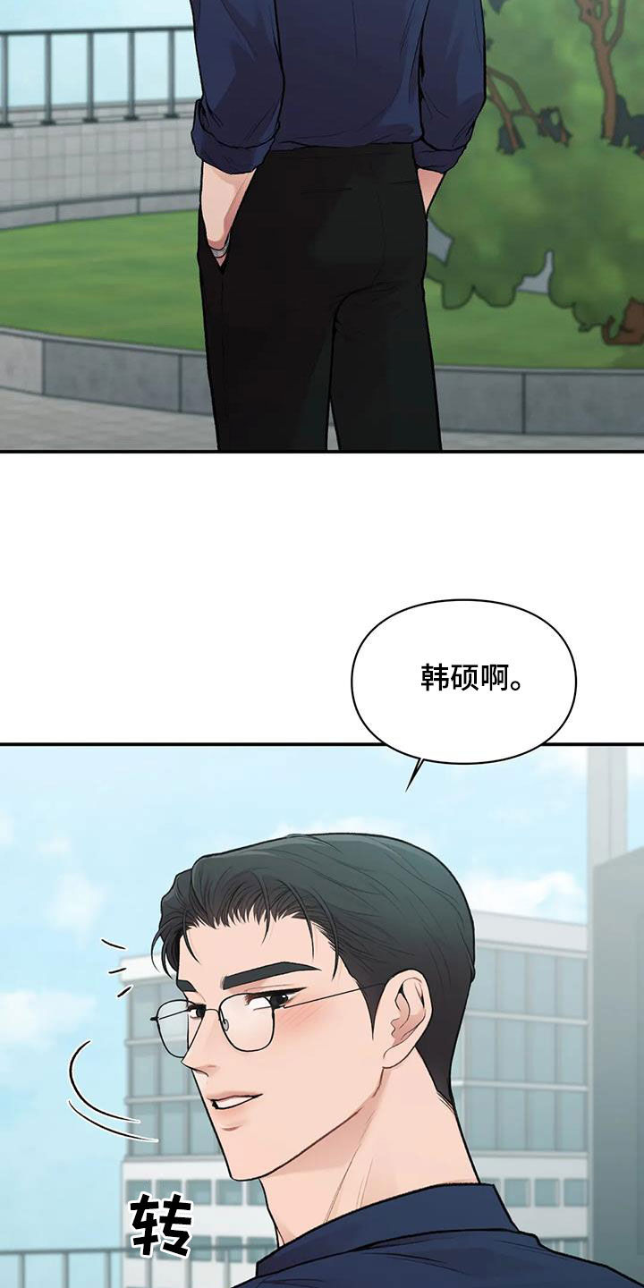 第34章：去约会17