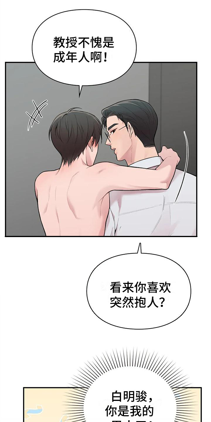 第9章：唠叨0