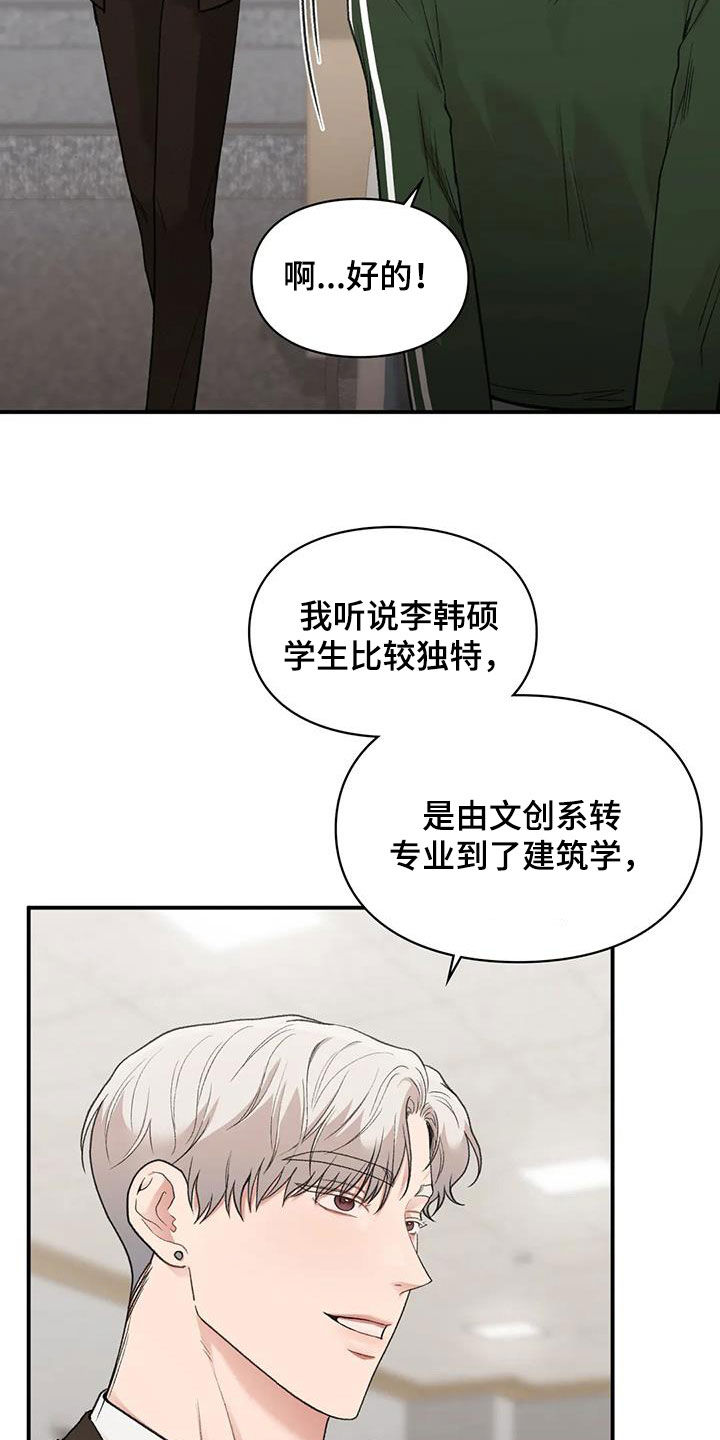 第58章：提问22