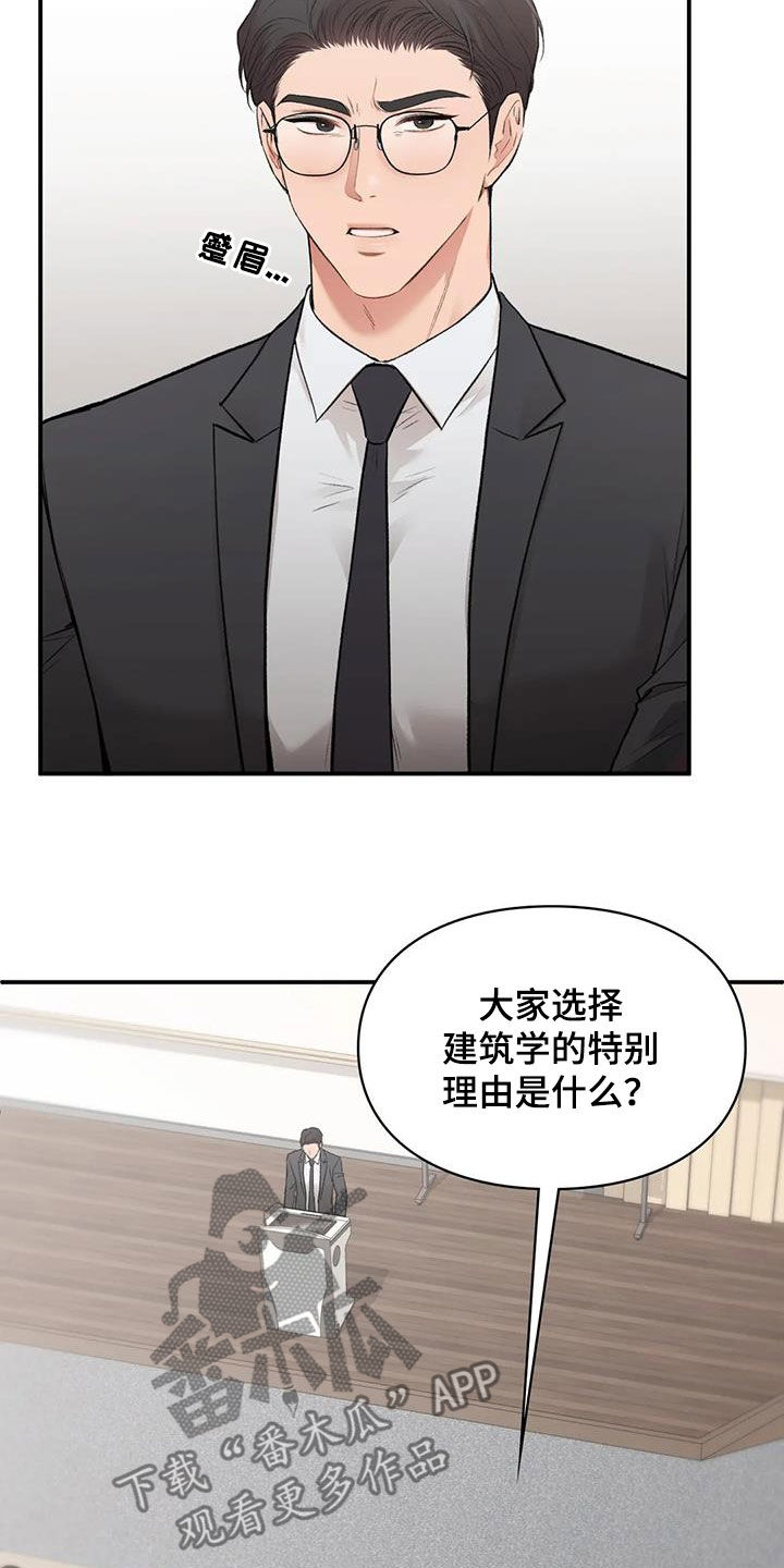 第58章：提问15