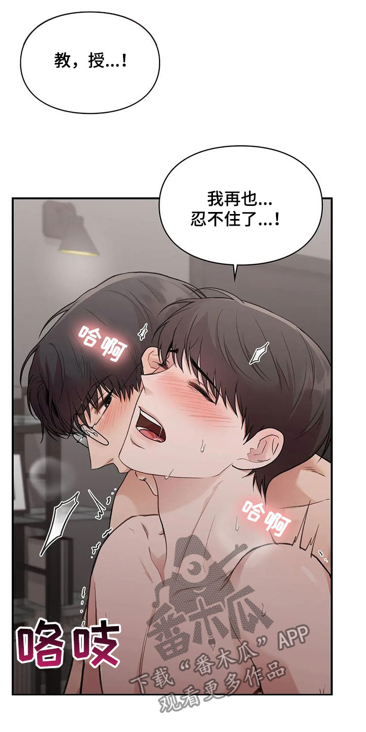 第52章：兴奋15